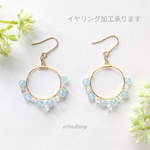 アクアマリン・水晶のフープピアス( イヤリング) *3月誕生石