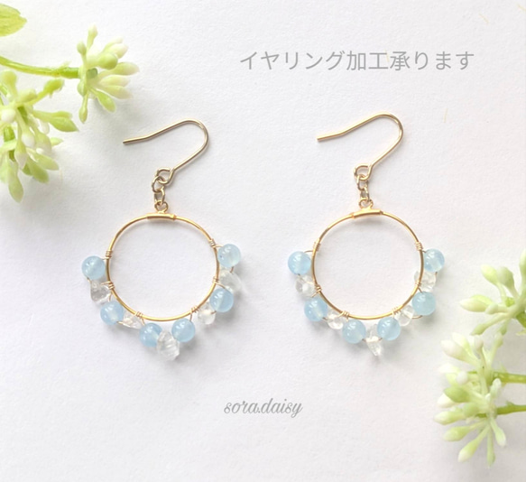 天然石イヤリング　アクアマリン　ゴールドフープイヤリング　129-2 樹脂可能 楽天市場】k18 ピアス アクアマリン イヤリング ノンホールピアス イヤリング・ノンホールピアス
