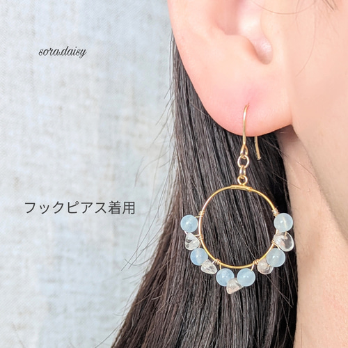 アクアマリン・水晶のフープピアス( イヤリング) *3月誕生石* 天然石