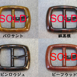 昭南ベンズツタ＆フラワースタッズベルト ブラック その他