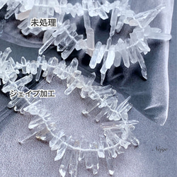 クリスタル　氷柱カット(短め) シェイプ加工　天然石パーツ 3枚目の画像
