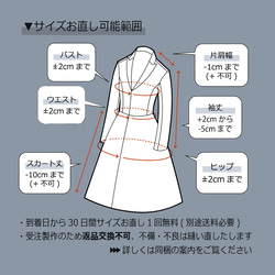 [訂單項目]V領蕾絲袖合身喇叭形連身裙[FS面料+柔軟蕾絲] 第9張的照片