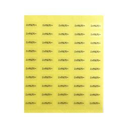 【台紙用シールC】チタン  ステンレスピアス 金属アレルギー対応 ニッケルフリー　イヤーカフ（透明×黒文字） 200枚 11枚目の画像