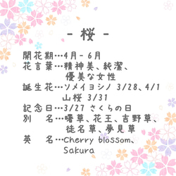 【マスクにも】桜のミニブローチ （ つまみ細工＊受注制作 ） 8枚目の画像