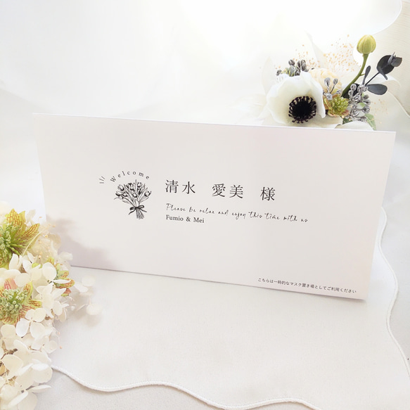 【 送料無料 】結婚式 芳名帳 マーガレット01 ウエディング 名前のみ【32名分】＋表紙 1枚 ゲストブック 9枚目の画像