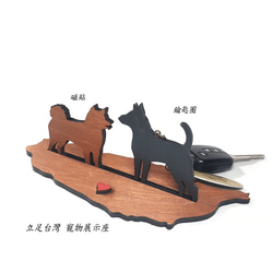 手作り木製キーホルダー/携帯電話ホルダー【猫〜猫キャッチフィッシュ】 8枚目の画像