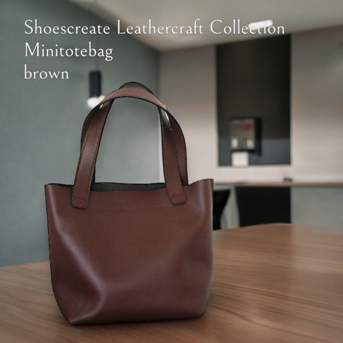 Sole＆Stitch◇靴屋が作る革小物◇シンプルで機能的なレザーミニトート