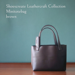 Sole＆Stitch◇靴屋が作る革小物◇シンプルで機能的なレザーミニトート