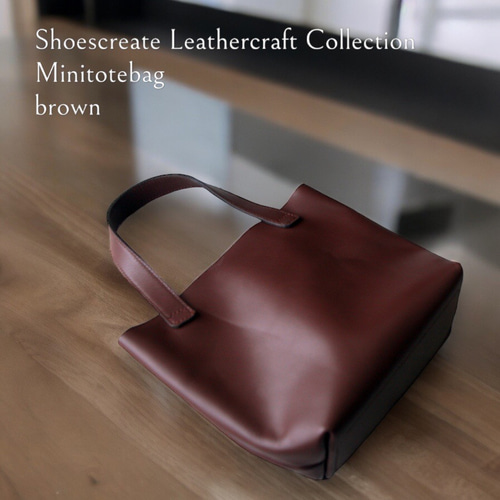 Sole＆Stitch◇靴屋が作る革小物◇シンプルで機能的なレザーミニトート