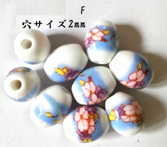 セラミック 花柄 和柄 2個 ビーズ 陶器 和風 アクセサリーパーツ ハンドメイド 手芸材料 色選択自由 6枚目の画像