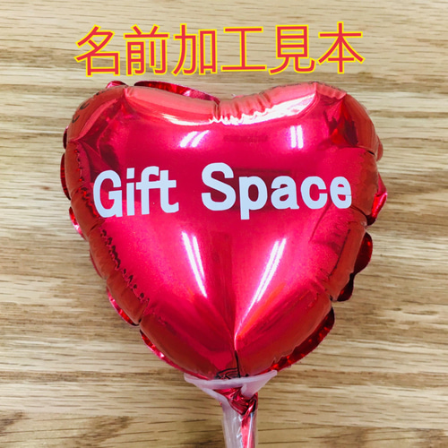 バルーン バルーンブーケ お祝い 誕生日 母の日 ウエディング 卒業