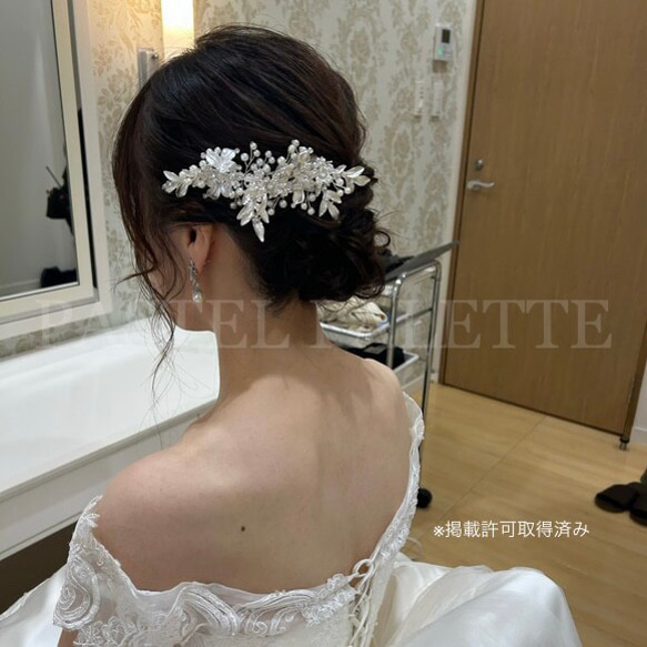 コーム　リーフ　フラワー　ヘッドピース　ヘッドドレス　結婚式　ウェディング 3枚目の画像