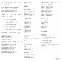 水色と青の薔薇 手帳型スマホケース【送料無料】 12枚目の画像