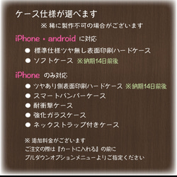 Perl Moon ★スマホケース 4枚目の画像