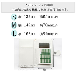 兼容Android/快樂植物花/白色背景&lt;筆記本型智能手機保護殼&gt; 第5張的照片