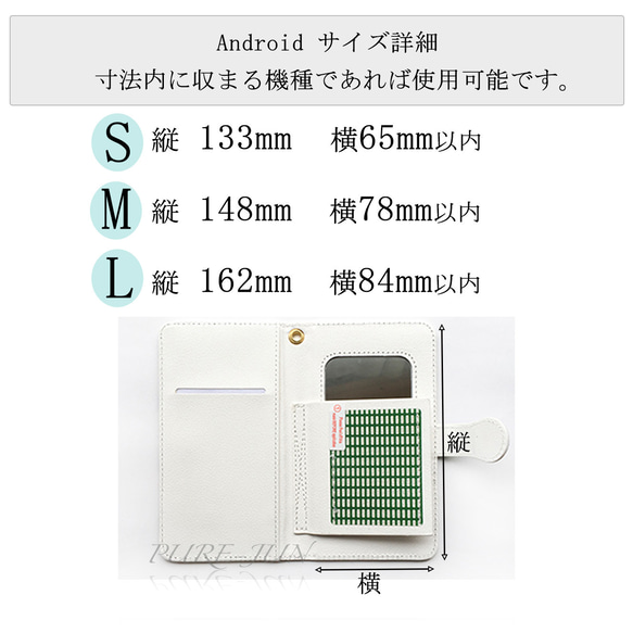 Android 兼容/快樂植物花/背景黑色&lt;筆記本型智能手機保護殼&gt; 第5張的照片