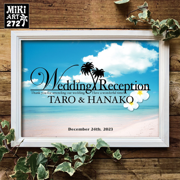 結婚式ウェルカムボード✦ブルーデニム調✦名前入れ✦インディゴサーフボード西海岸海外風披露宴ウェディングパネル看板✦214 5枚目の画像