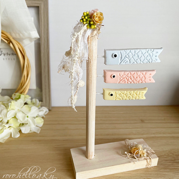 ナチュラル 鯉のぼり】こどもの日 プレゼント ナチュラル雑貨 その他