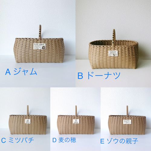 受注製作】パンかご フリーボックス・小物入れ S・Kクラフト 通販