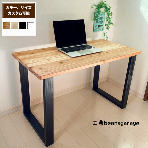 天然木 無垢テーブル 90×45cm パソコンデスク 机 作業テーブル