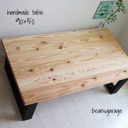 国産杉 90×50cm 無垢ローテーブル 天然木 カフェテーブル コーヒーテーブル リビングテーブル キッズテーブル 5枚目の画像
