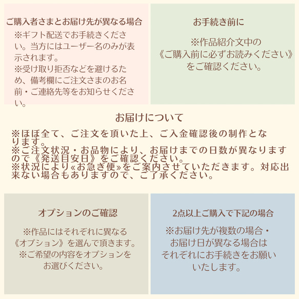 ご購入前に必ずお読みください♪ 5枚目の画像