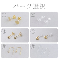 ⟪全部 3 種⟫ 櫻花籃子耳環（Tsumami Craft *定制） 第7張的照片