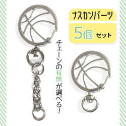 名入れOK 背番号 お名前 オーダーメイド キーホルダー 缶バッジ