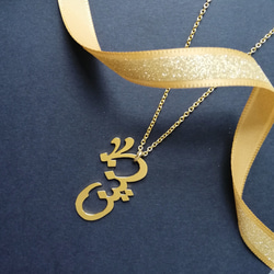 【2024龍年】免運費！阿拉伯語設計“DRAGON”字樣龍項鍊 非常適合送給男士的禮物 第7張的照片