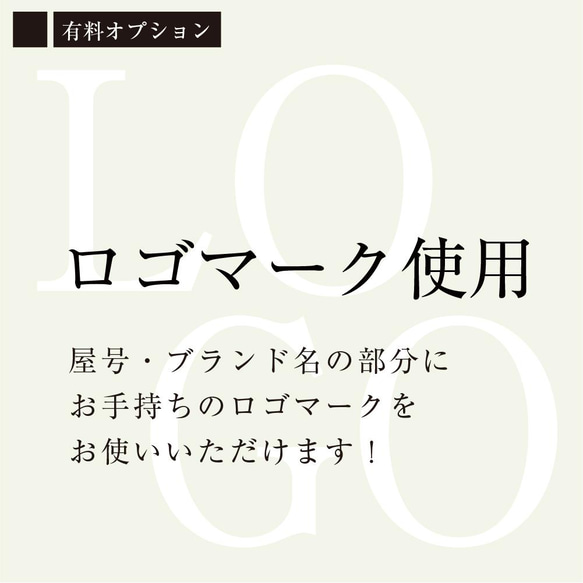 送料無料【名入れ】台紙 ガイド付き ドット03 10枚目の画像