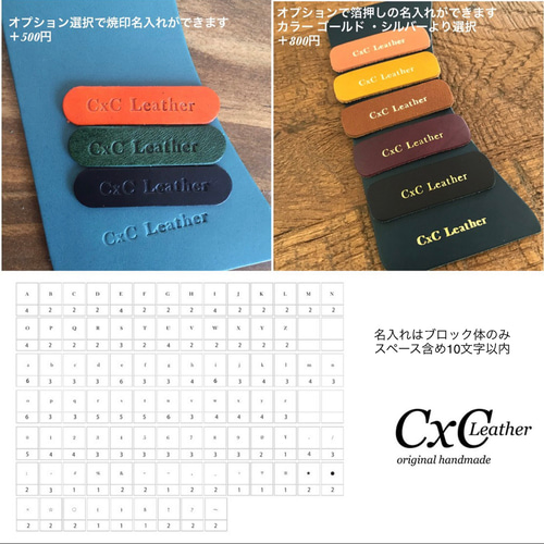 クロコ型押し革リパリ×栃木レザーのリボン付きラウンド
