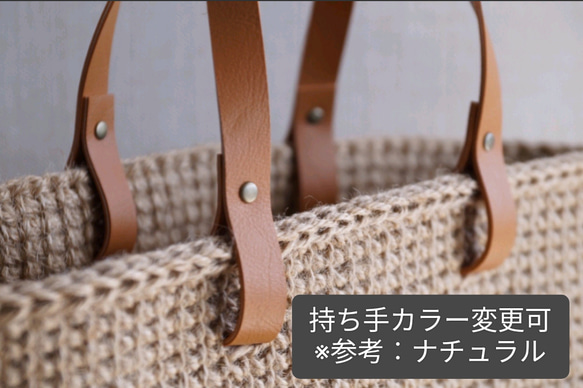 麻繩籃袋 邊框 白色 x 巧克力色 [訂製] 第6張的照片