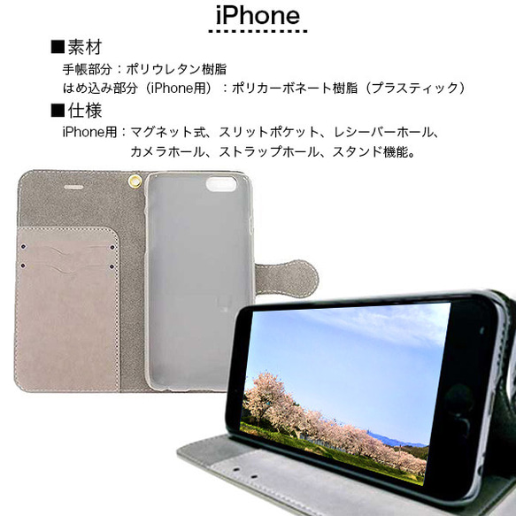 iPhone・Androidケース 7月の誕生花の手帳型スマホケース 【ユリ】 iPhone全機種対応 3枚目の画像
