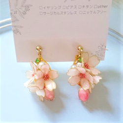 受注生産)桜のブーケネックレス お花3輪さがり 偏光カラーピンク