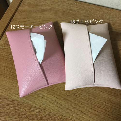 送料無料/フェイクレザーのポケットティッシュケース 入園入学