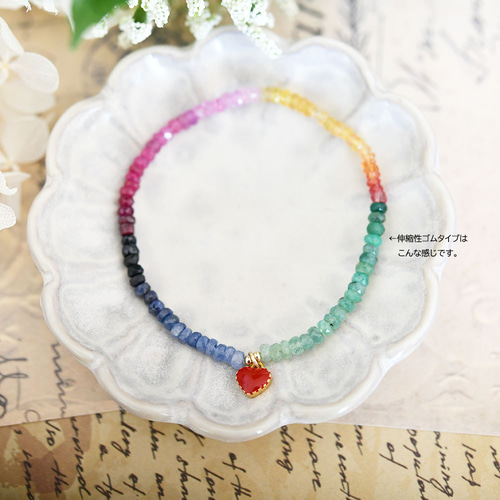 サファイア、エメラルド、ルビー＆ハートのブレスレット 9月/7月/5月