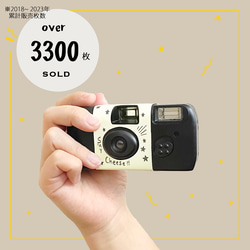 《名入り》星★ 写ルンですカバー&タグ 10枚目の画像