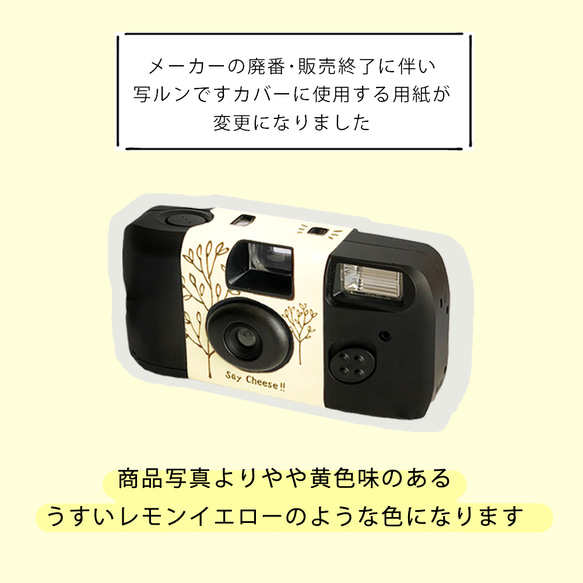 《名入り》ハート♡写ルンですカバー&タグ 11枚目の画像