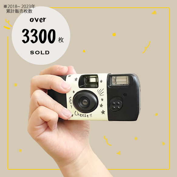 《名入り》ハート♡写ルンですカバー&タグ 10枚目の画像