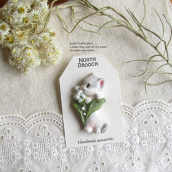 子猫とスズラン　陶土ブローチ 3枚目の画像