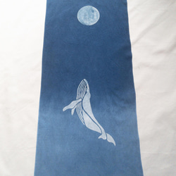 送料無料 闇夜を泳ぐクジラ5 藍染手ぬぐい 月　鯨 3枚目の画像