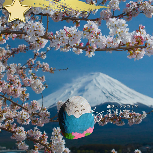 春の富士山木彫り 桜の富士山「桜富士」 その他置物 ケルティン 通販