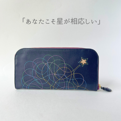 刺繍革財布