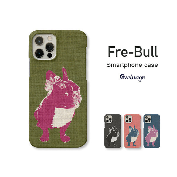 iPhone Androidケース Fre-Bullのスマホケース iPhone全機種対応 1枚目の画像