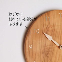 木製 振り子時計 丸型　桜材9 3枚目の画像