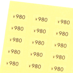 プライスシール（透明×黒文字） 【50円〜10000円から1種選択】 200枚 5×10㎜ 値段シール 4枚目の画像