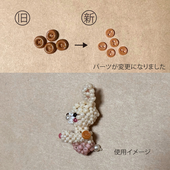 【手作りキット】パーティーテディベア～Eliza～ 10枚目の画像