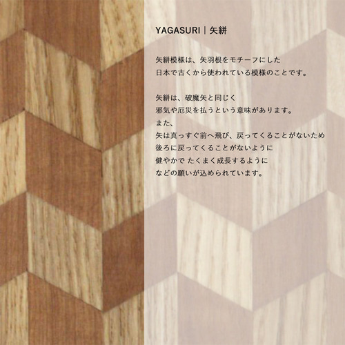 羽子板 オブジェ｜全3種類 はごいた 正月 雛祭り ひなまつり 寄木