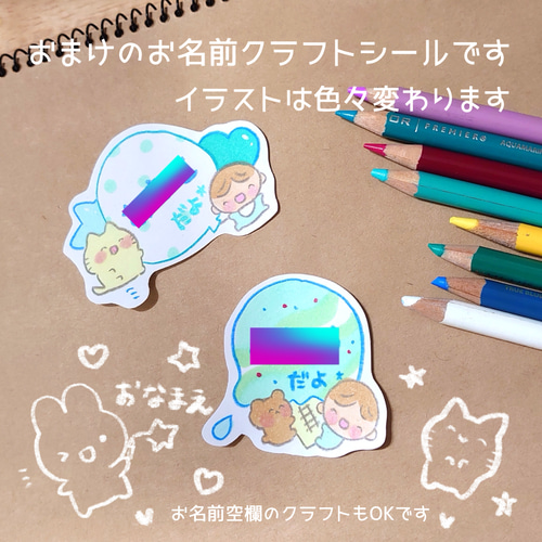 赤ちゃんアルバムクラフトシール ꕤ︎︎たっぷりバージョンꕤ︎︎ 母子