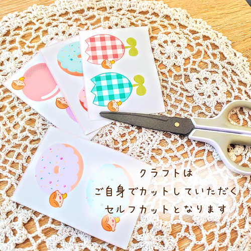 赤ちゃんアルバムクラフトシール ꕤ︎︎たっぷりバージョンꕤ︎︎ 母子